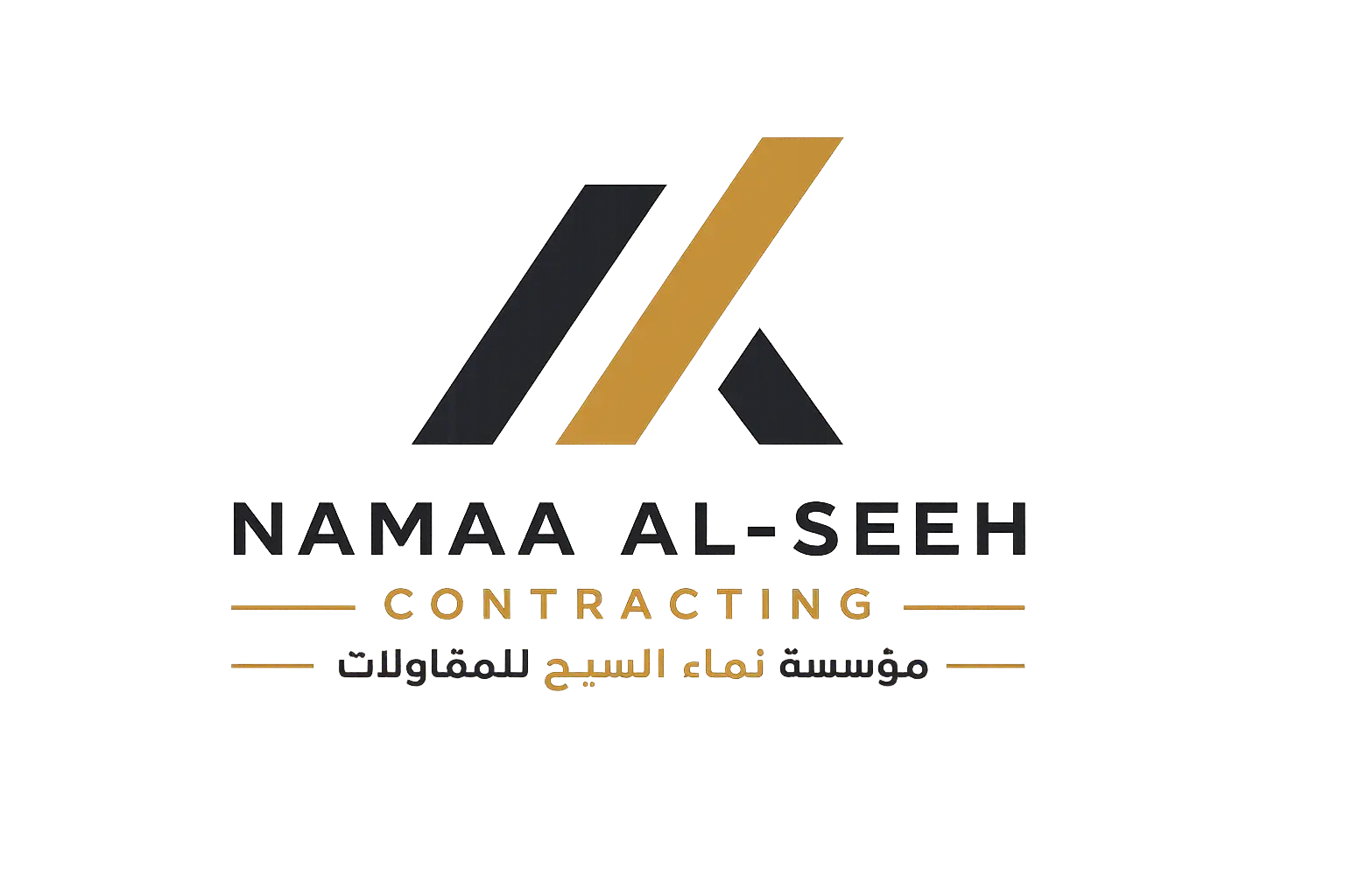 شريك